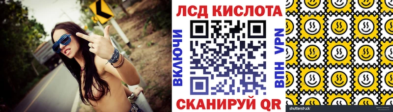 Наркотические марки 1,5мг  blacksprut ONION  Тейково 