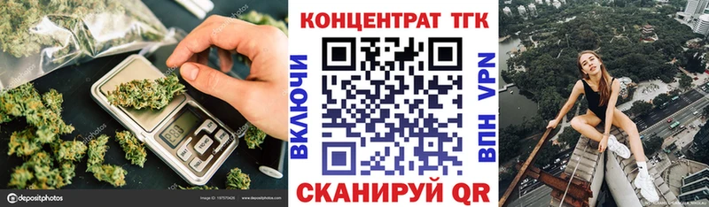 где продают   Тейково  ТГК жижа 