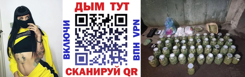 МЕГА зеркало  Тейково  Канабис OG Kush 