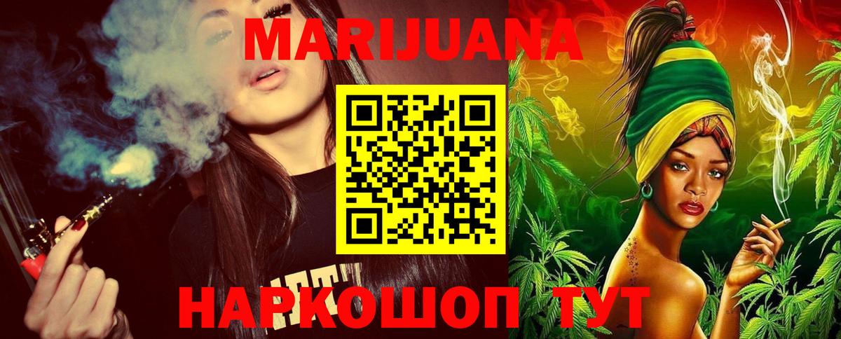 Марихуана индика  Марихуана индика  Бошки Шишки сатива  Вход с VPN  Тейково  Бошки Шишки Amnesia 