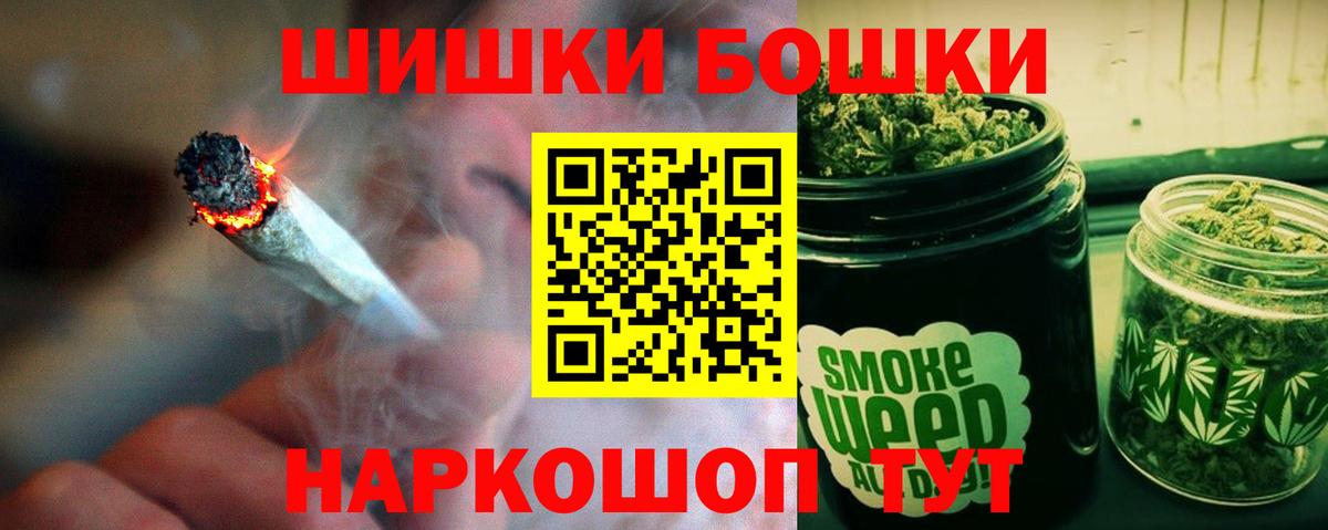 Канабис тримм Тейково